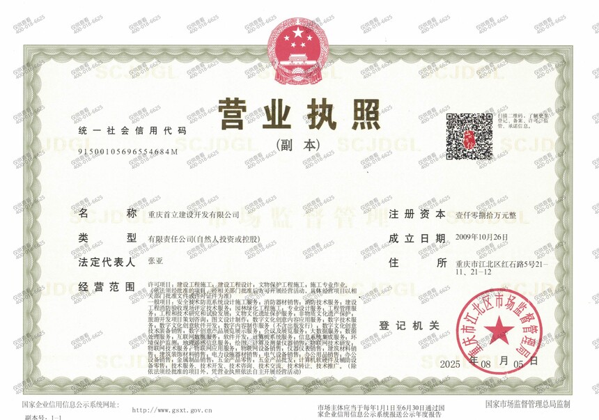 1775803575431312.jpg