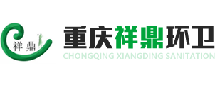 重慶(qìng)小优视频app環衛有限公司
