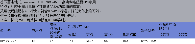 1245.png