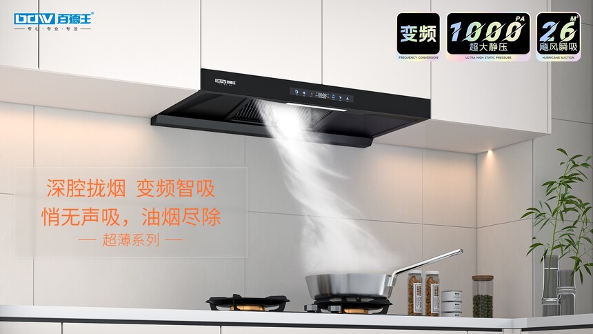 1754642262187272.jpg T03HP20主图.jpg