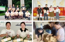 集團工會(huì )為職工發(fā)放端午節福利