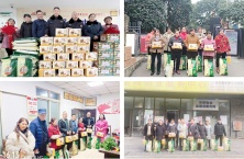一必为职工发放新春慰问礼品