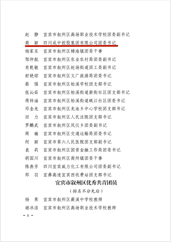 QQ؈D20230510180526_.png