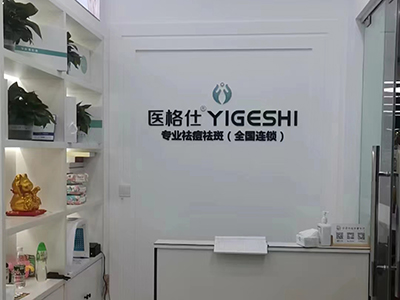 ҽ˼ǳԺװ޲˿.jpg