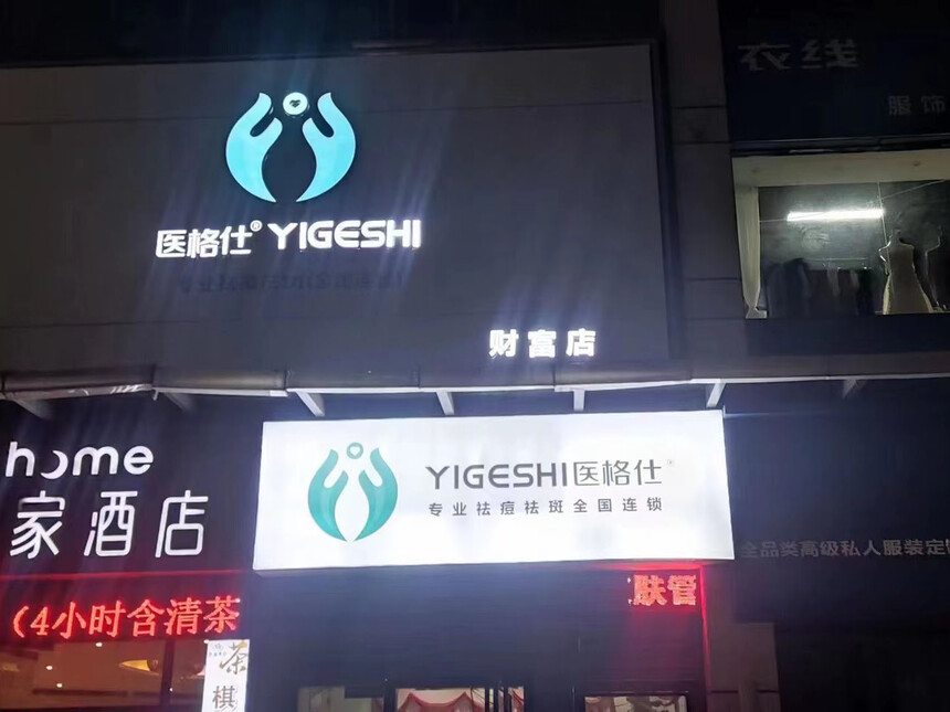 ҽǳԺ°빦ļ.jpg