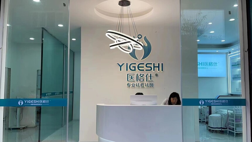 ҽǳԺҵô ׼Ӫ.jpg