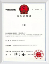 商標(biāo)認(rèn)證