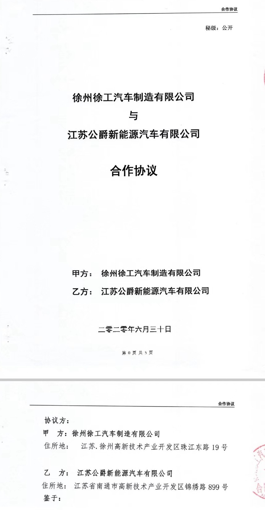 ΢ͼƬ_20220519190134.jpg