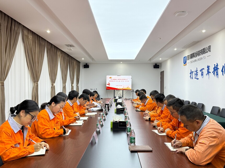 1763108621926481.jpg 11.14-第5次中心组学习图1-用 (2).jpg