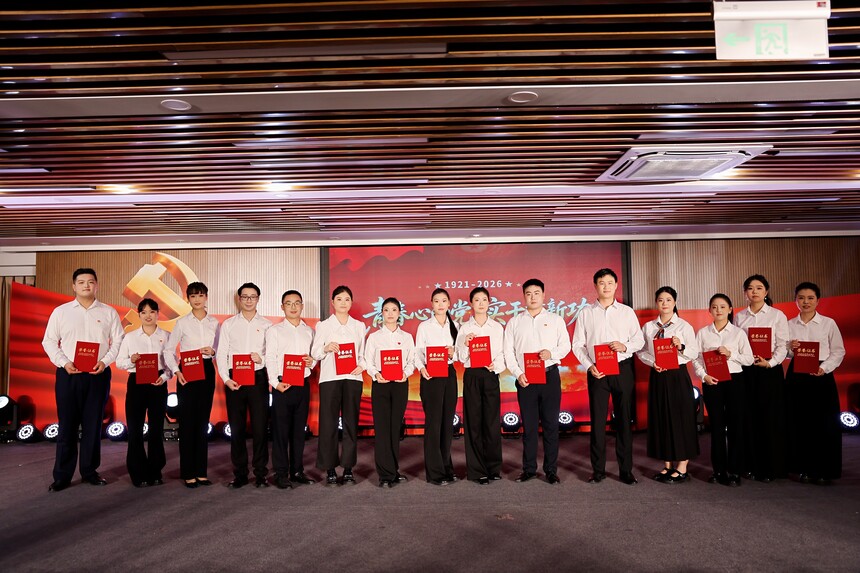 1782957104900188.jpg 演讲.jpg