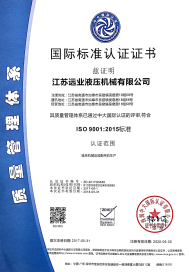 ISO9001