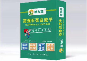 石膏基自流平
