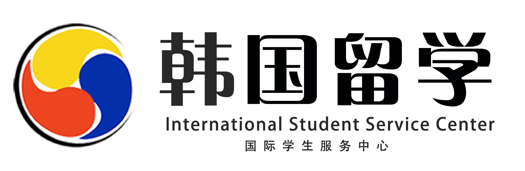 韩国留学网