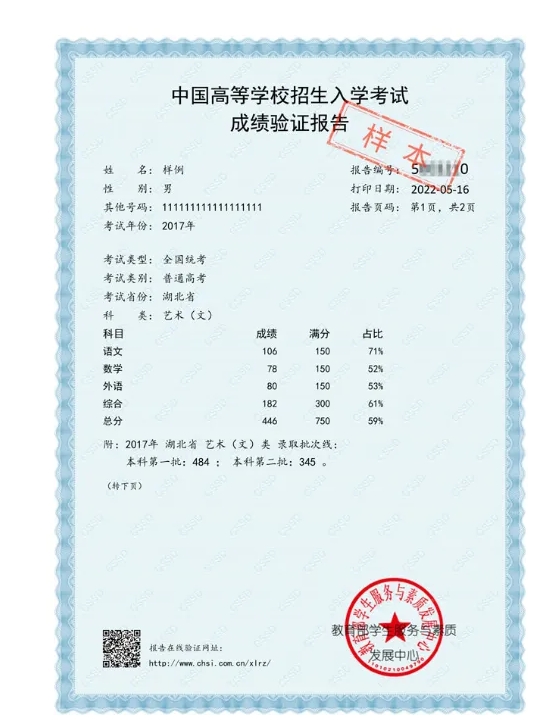 1740732341406234.png 微信截图_20250228163217.png