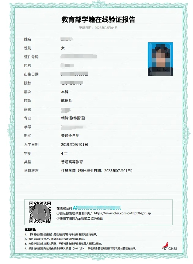 1740732362633861.png 微信截图_20250228163754.png