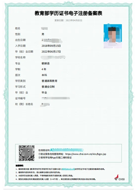 1740732370866165.png 微信截图_20250228163800.png