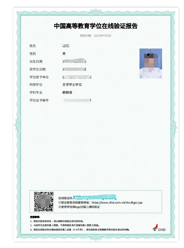 1740732381689410.png 微信截图_20250228163805.png