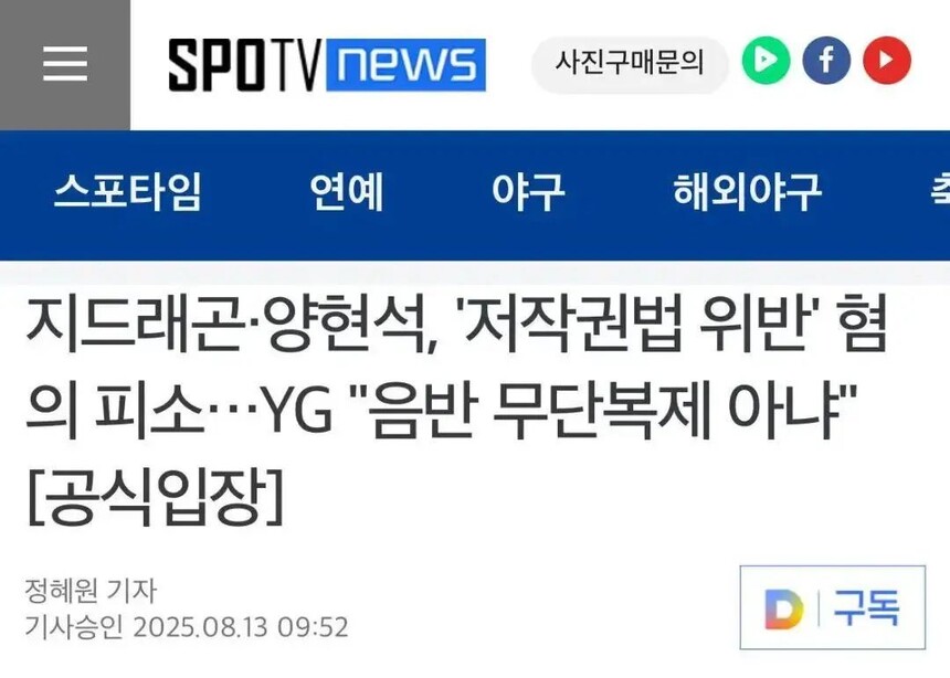 ѧ  YG