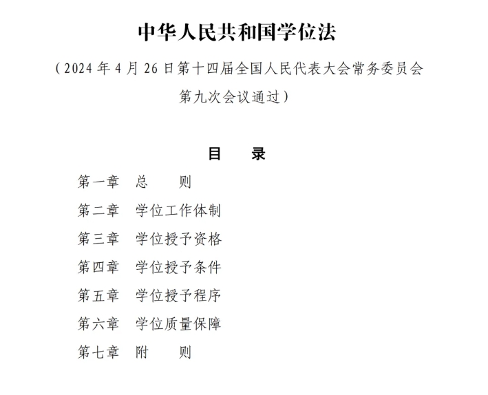 ΢Žͼ_20250103102539.png
