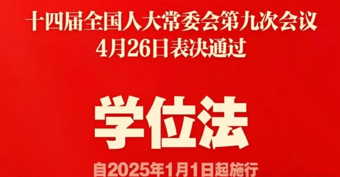΢Žͼ_20250103102531.png