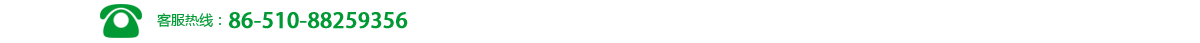 客服熱線(xiàn)