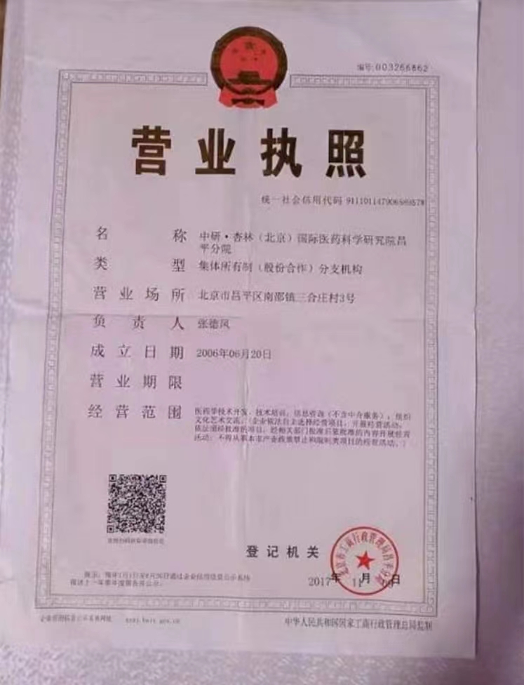 1656214118553422.jpg