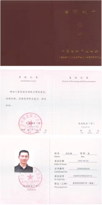 1658220486138076.jpg