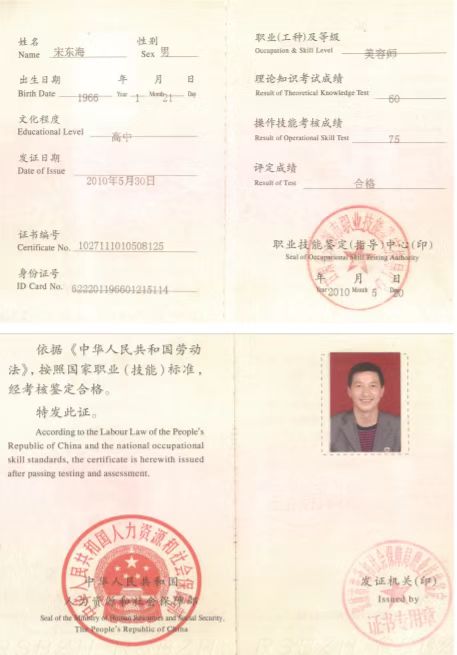 1658220549870469.jpg