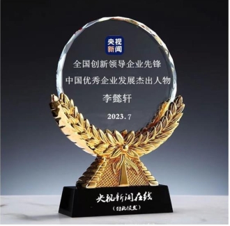 微信截图_20240701144943.png