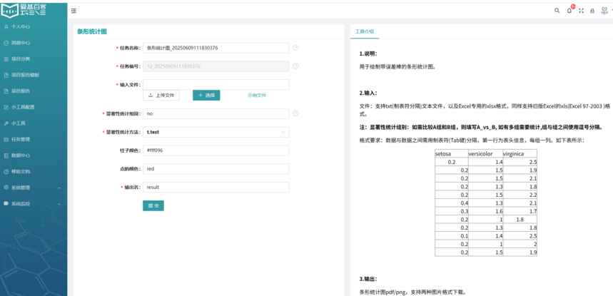 1751866971697731.png 04.png