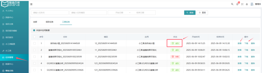 1751866998355208.png 06.png