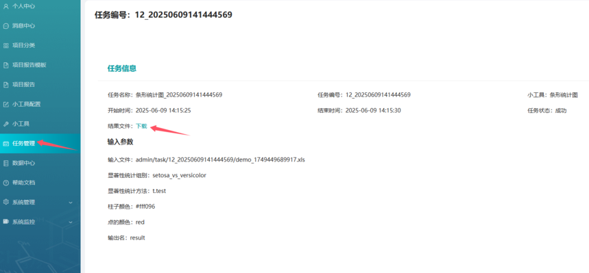 1751867009783695.png 07.png