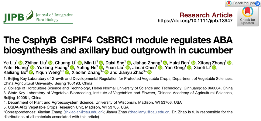 1752544782461761.png 图片1.png