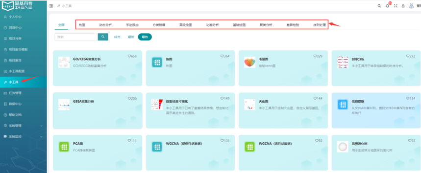 1752822029668106.png 下载3.png