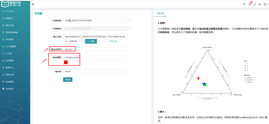 1752822134610159.png 下载5.png