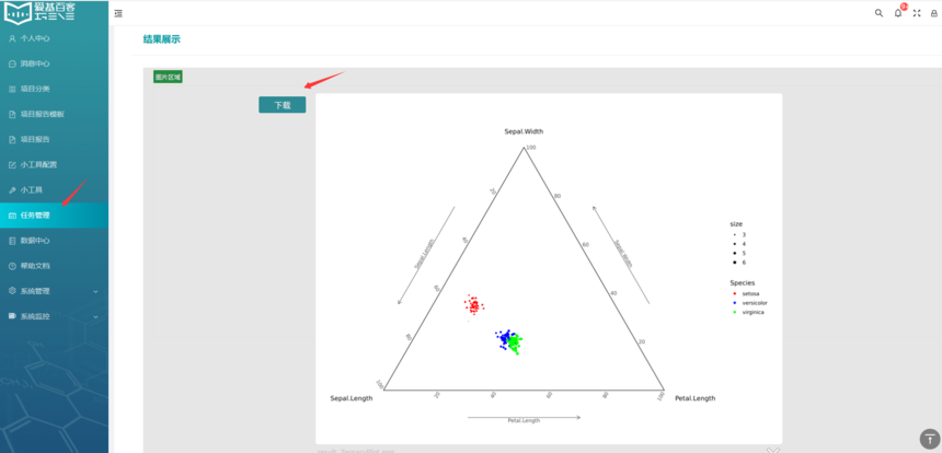 1752822175819587.png 下载9.png