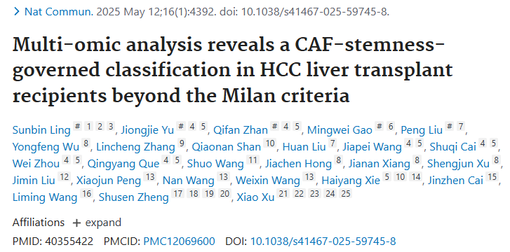 1754041066859921.png 图片5.png