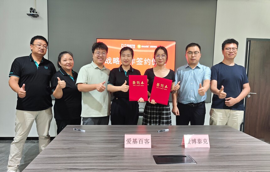 1755503970742405.jpg 合影2.jpg