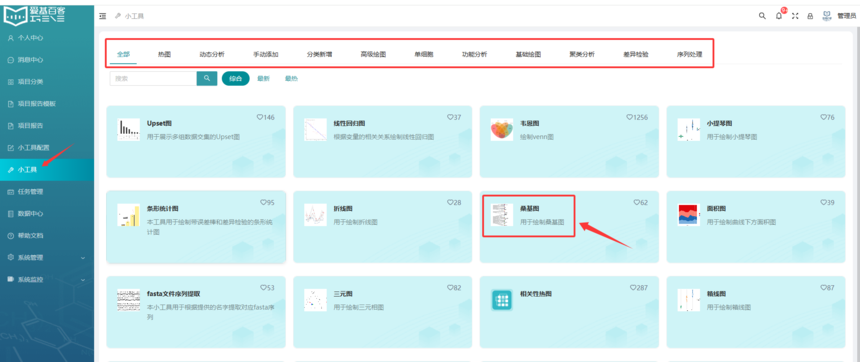 1758103668362686.png 下载3.png