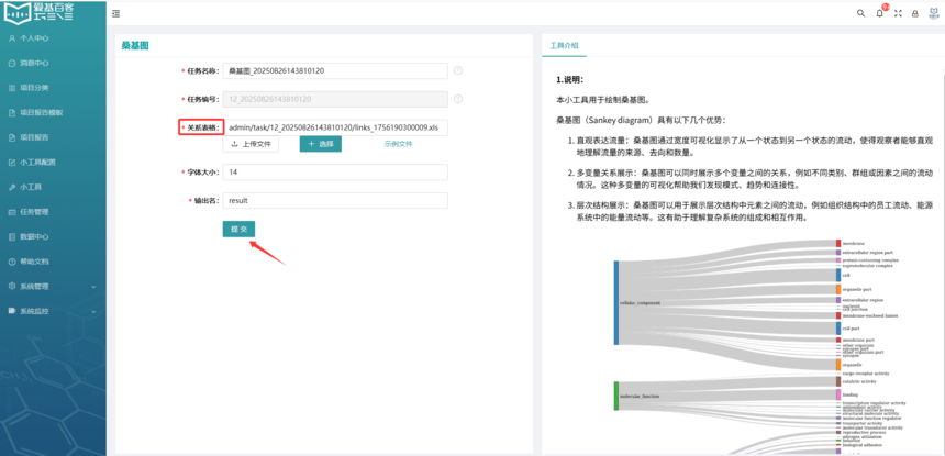 1758103679305659.png 下载4.png