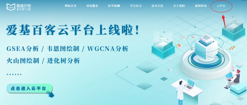 1761191669650553.png 下载.png