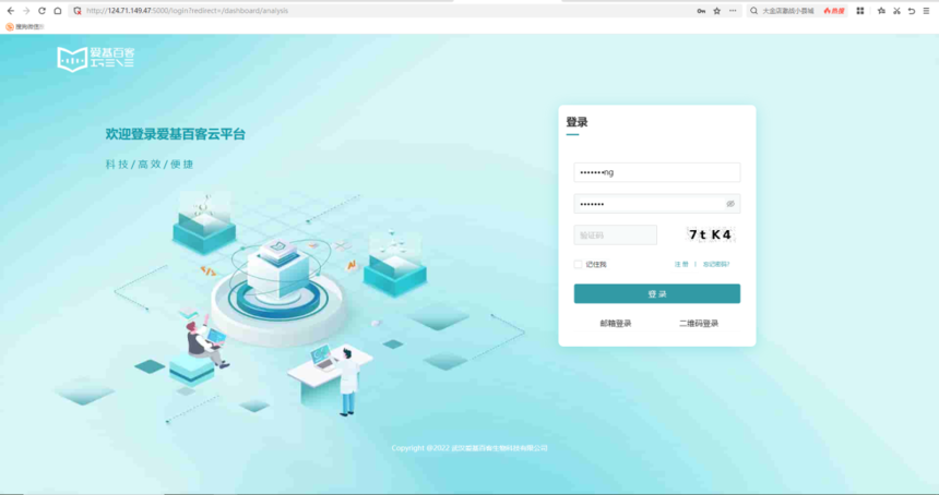 1761191684268106.png 下载1.png