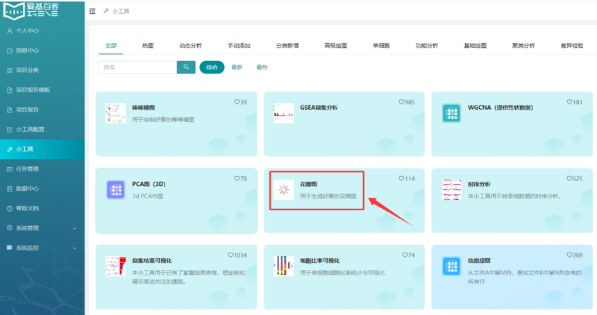 1761191704924785.png 下载3.png