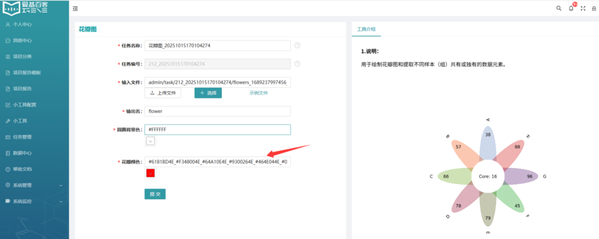 1761191715624312.png 下载4.png