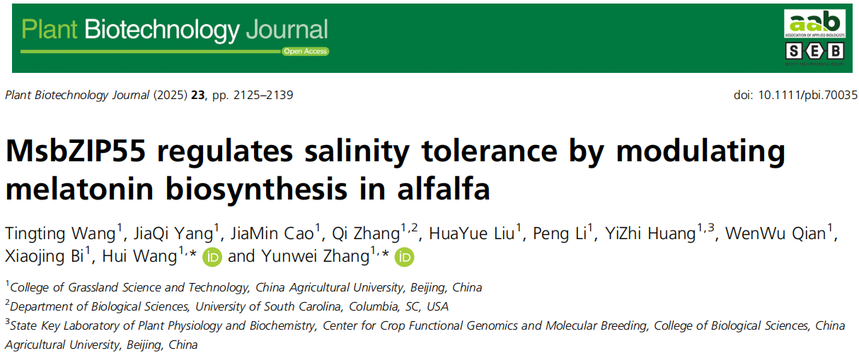 1763110537432748.png 图片2.png