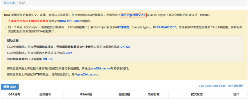 1763112543438864.png 图片8.png