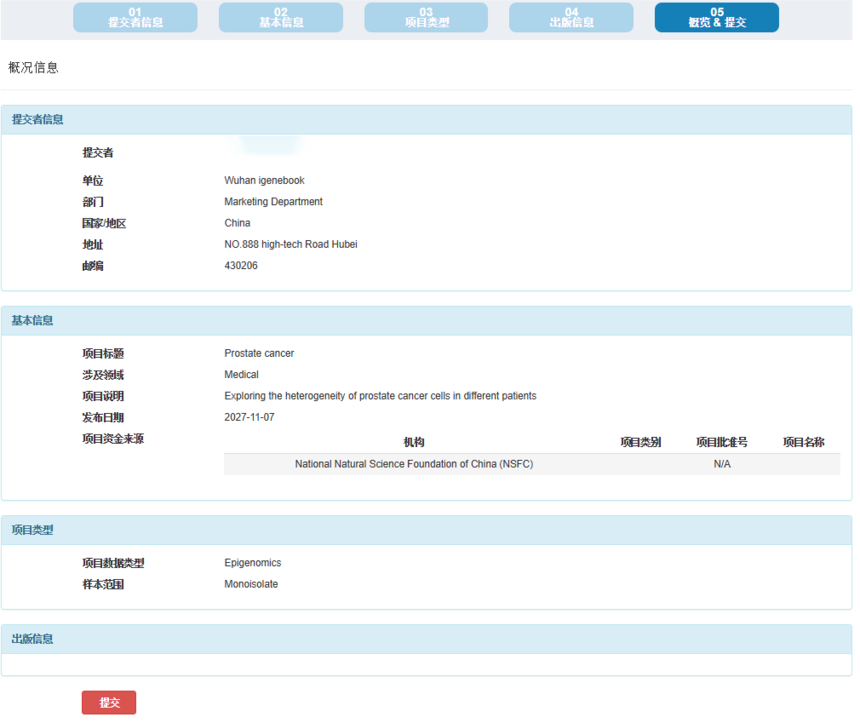 1763112622133756.png 图片15.png