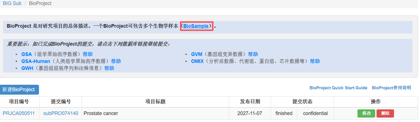 1763112631121422.png 图片16.png