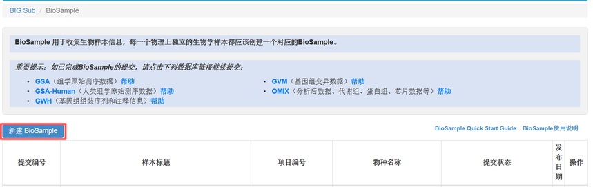 1763112642302999.png 图片17.png