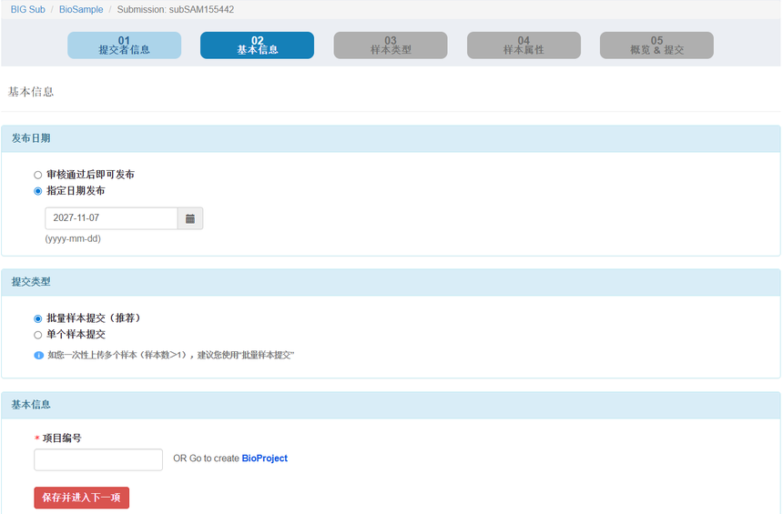 1763112697527690.png 图片19.png